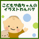 k_wanpug2