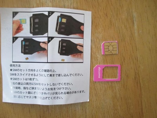 simcutter2 simcutter2