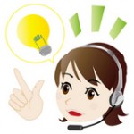 でんき家計簿