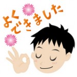 失敗なんだけど、美味しかった