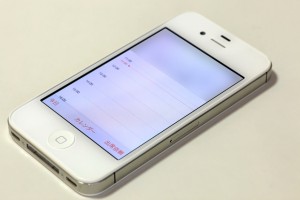 格安SIMにする2 ~リサーチの前に