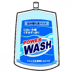もったいないから「洗剤が入るえりそで洗いブラシ」