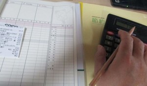 家計簿のススメ