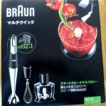 ひき肉作りに!ブラウン マルチクィック