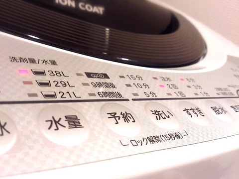 洗濯機を買い換える