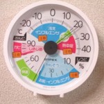 健康管理と節電にも温湿度計♪