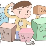 電力の切り替え、準備完了♪