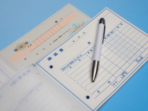 納品書は商品と一緒に送ってもいいのか？