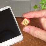 SIMパンチのお世話になりました