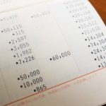best? な銀行口座の解約  ・・・父が亡くなったとき